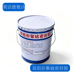 双组份聚硫密封胶 双组份聚氨酯密封膏 双组份密封膏 双组份密封胶 双组份聚硫密封膏 双组份聚氨酯密封胶