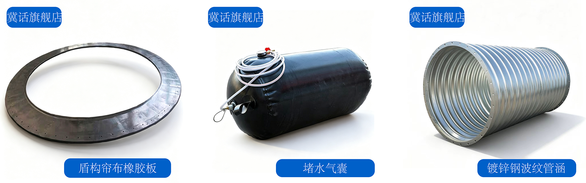 桥梁伸缩缝 橡胶止水带 帘布橡胶板 桥梁橡胶支座 盆式支座 抗震支座 叉车加长叉套